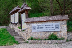 Geographic center of europe